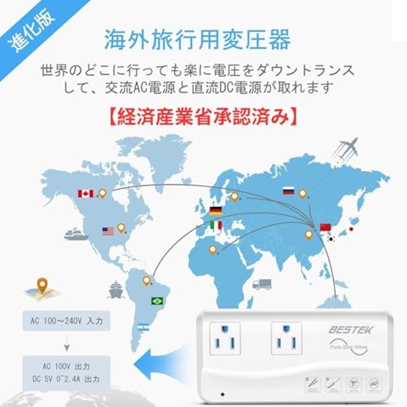 変圧器 2