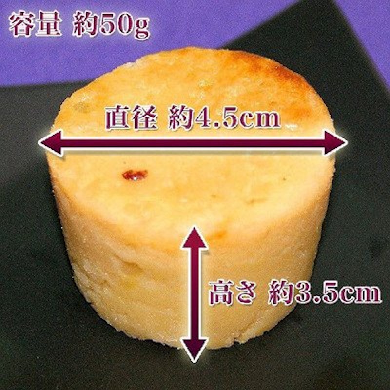 無添加スイートポテト 6