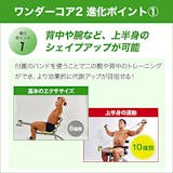 腹筋マシンのおすすめ人気ランキング【2026年6月】 2