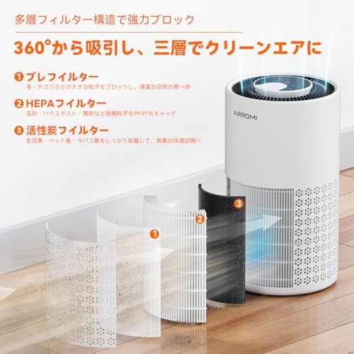 売り切れました      アロマ付 空気清浄器 アロマオイル対応空気清浄機のおすすめ人気ランキング【2026年5月