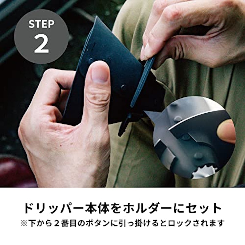 V60 フラットドリッパー 6