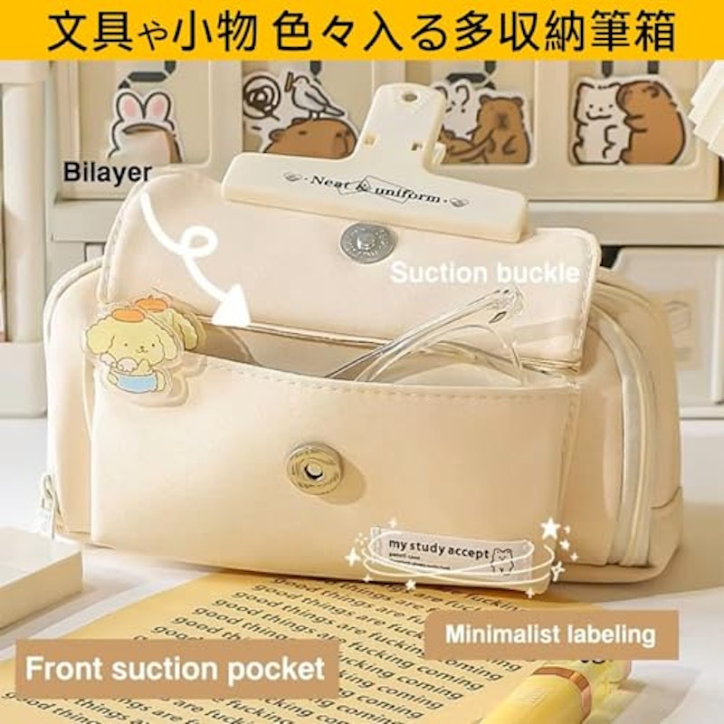 ペンケース 4
