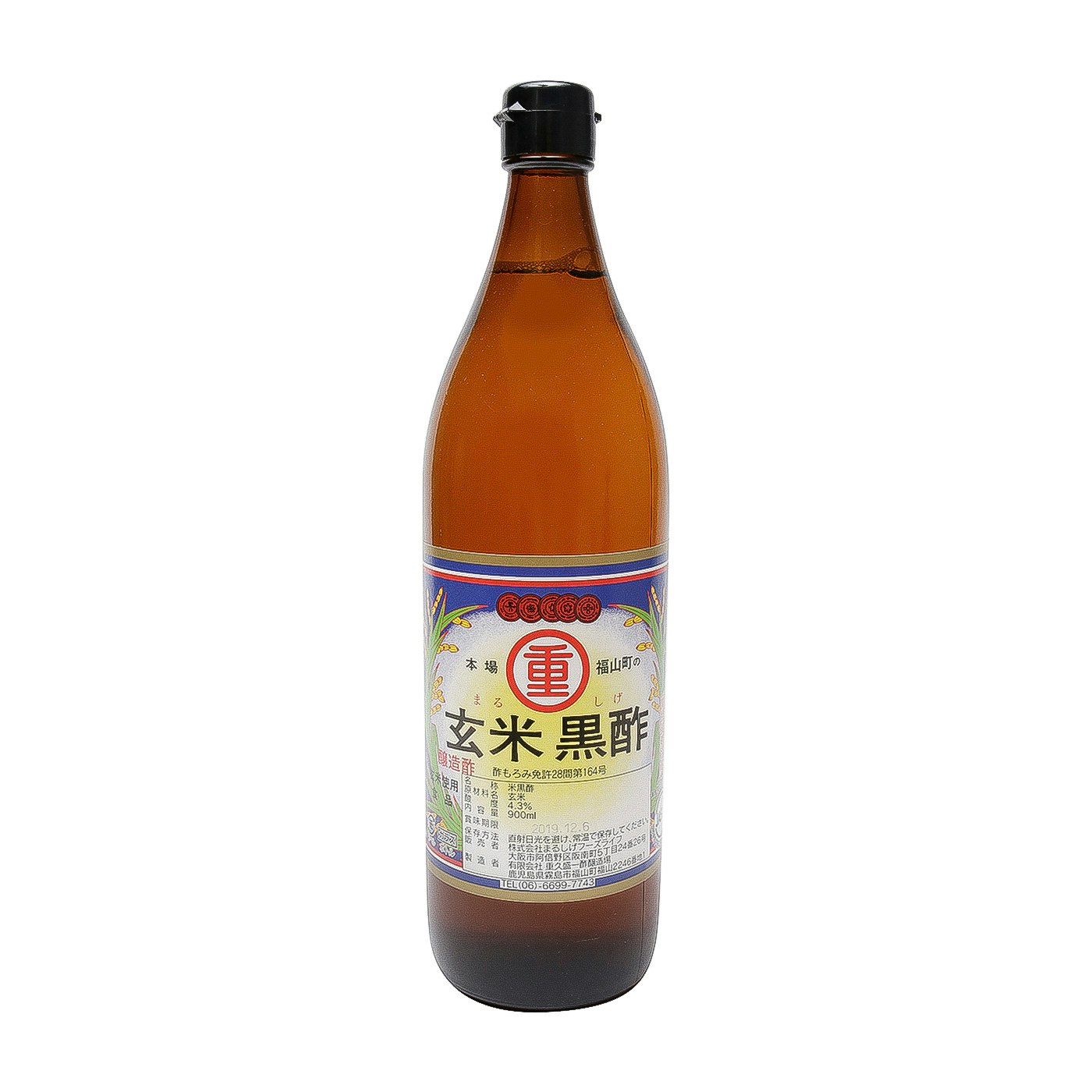 まるしげ上田 玄米黒酢 500mL×2本 1689