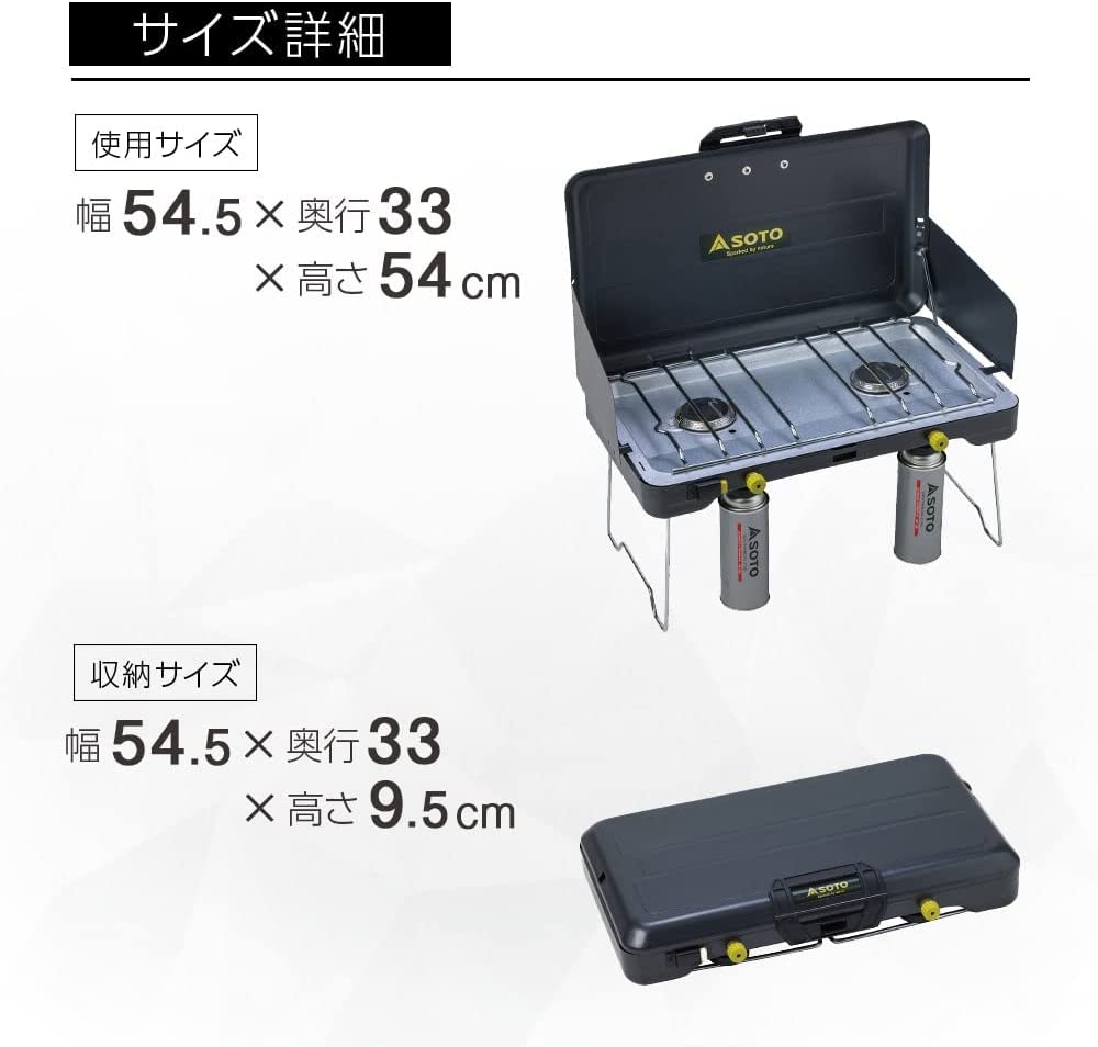 カセットボンベ専用2バーナー 4
