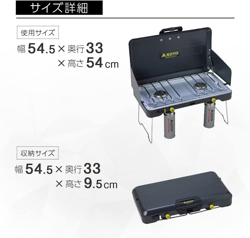 カセットボンベ専用2バーナー 4