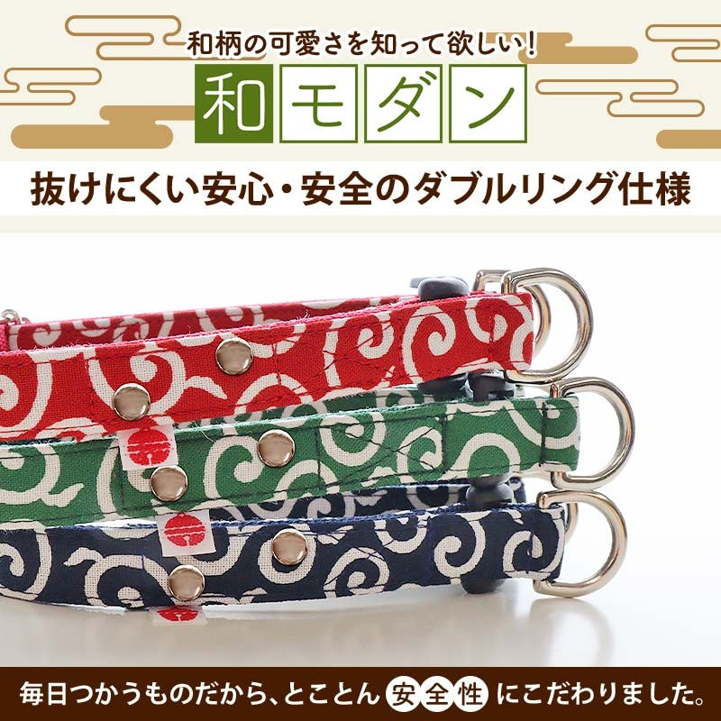 ダブルリング バックル首輪 3