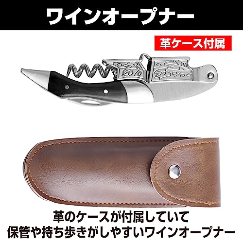 ASAMOOM ソムリエナイフ ワインオープナー 専用収納ケース付き Amazon