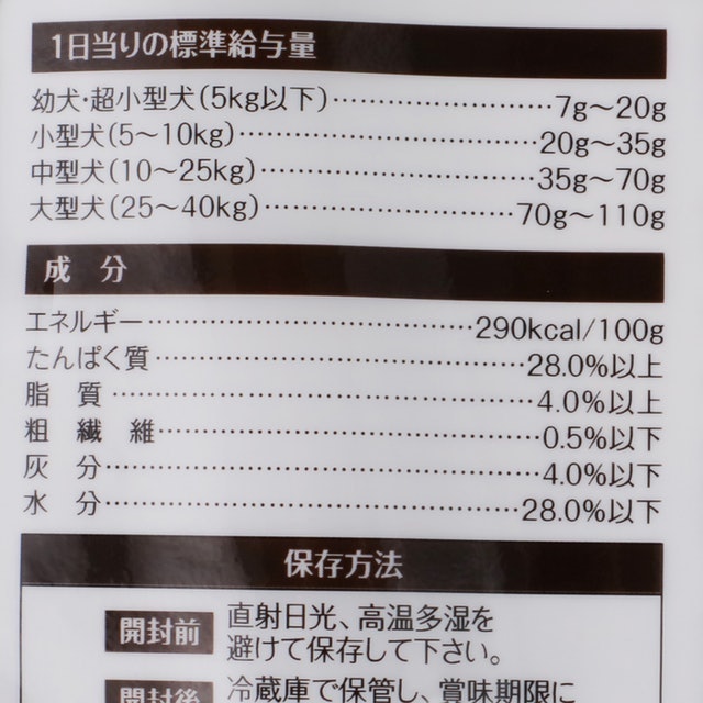 北海道ベニスン エゾ鹿ジャーキーを全24商品と比較 口コミや評判を実際に使ってレビューしました Mybest 北海道ベニスン エゾ鹿ジャーキーを全24商品と比較 口コミや評判を実際に使ってレビューしました Mybest