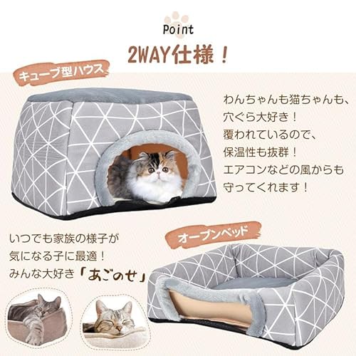 ペットベッド 7