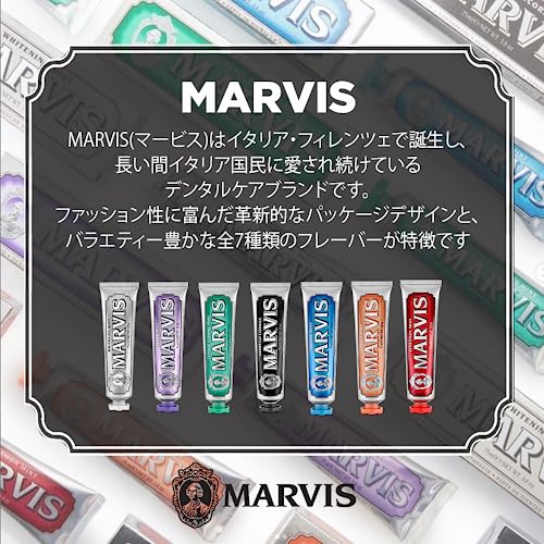 MARVIS クラシック・ストロング・ミント 6