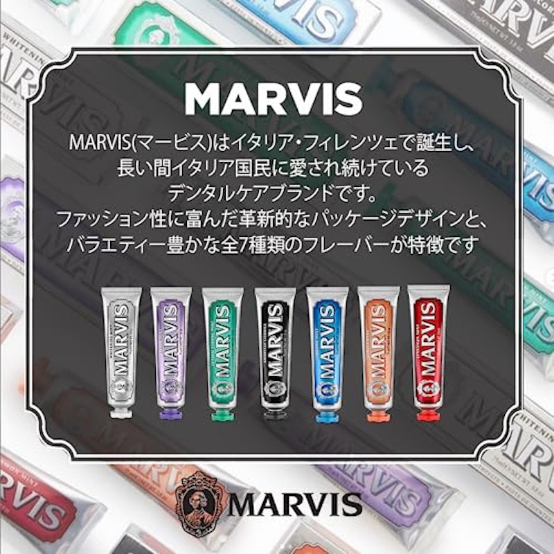 MARVIS クラシック・ストロング・ミント 6
