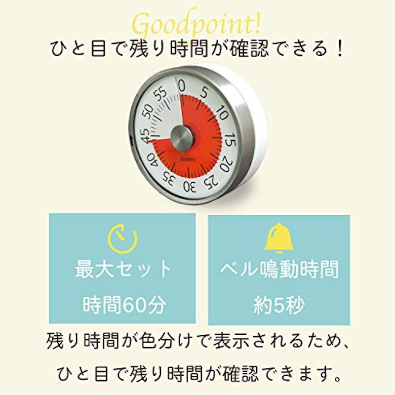 ダイヤルタイマー 5