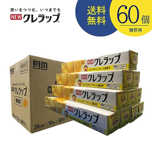 クレラップ 1