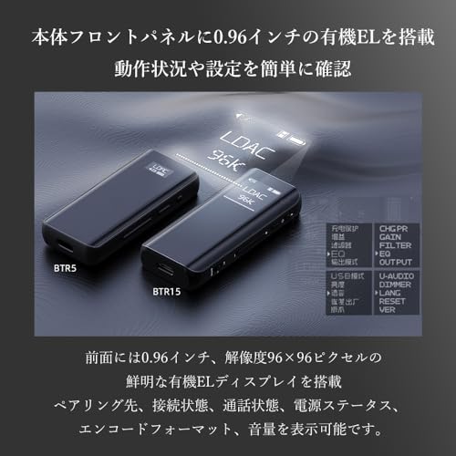 Bluetooth レシーバー 6
