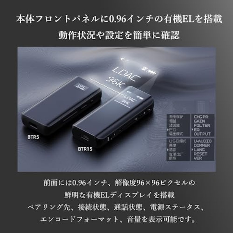 Bluetooth レシーバー 6