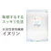 オーガランド 水溶性食物繊維 イヌリン 1