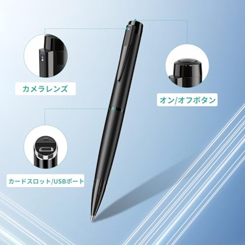 ペン型カメラ 2