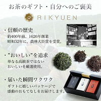 生もち 宇治抹茶 4
