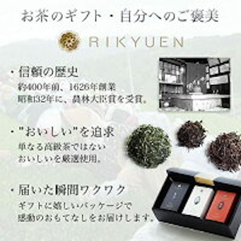 生もち 宇治抹茶 4