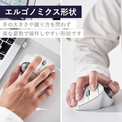 トラックボールマウス 2