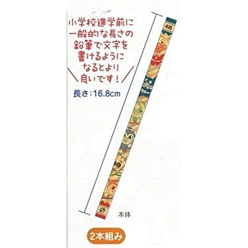 さんかくおけいこえんぴつ 2