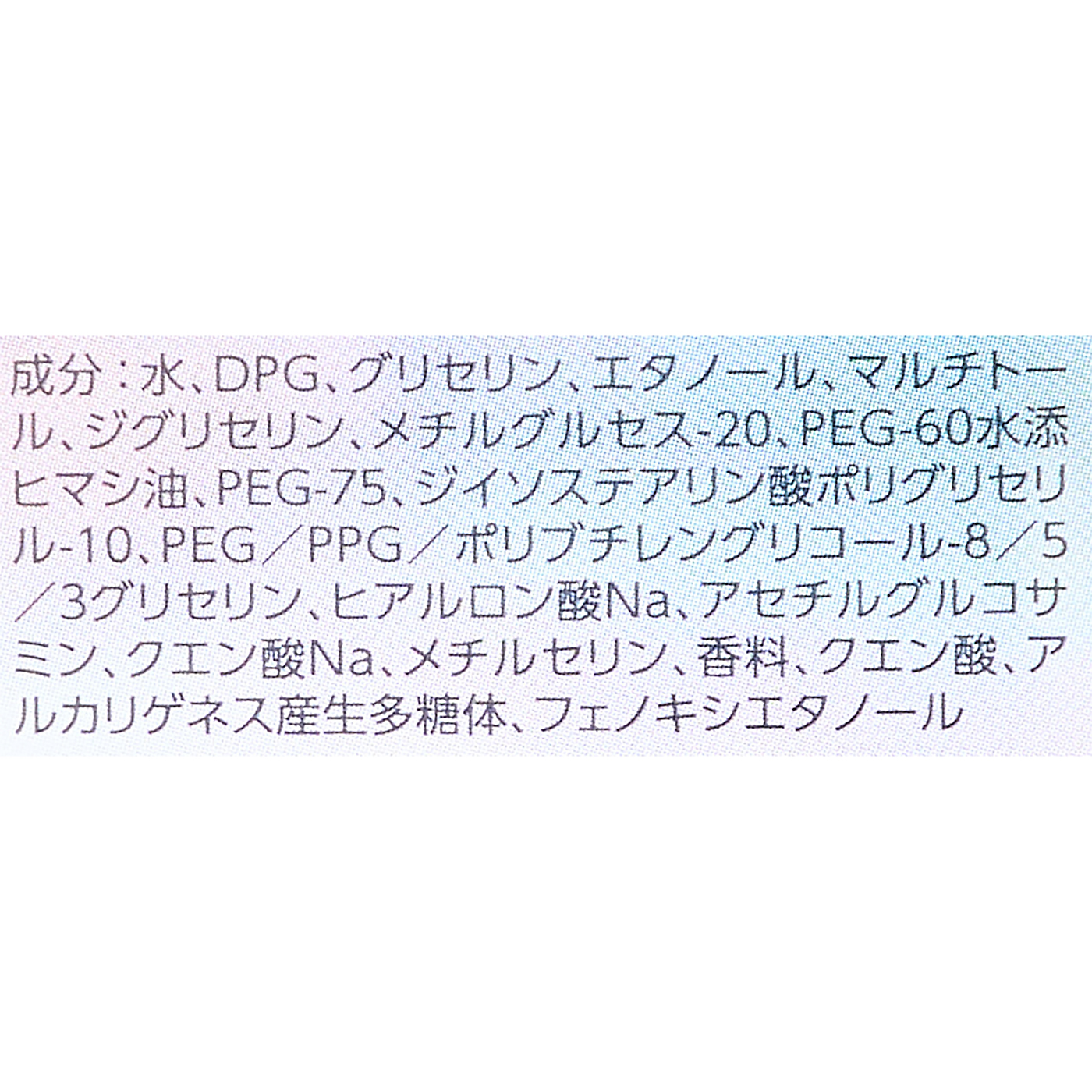 アフターグロウドロップ 4