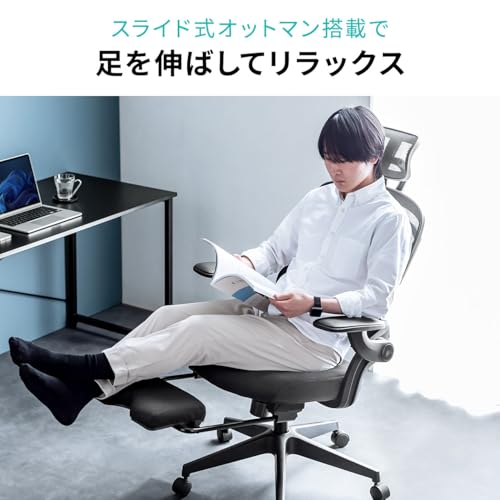 オフィスチェア 6