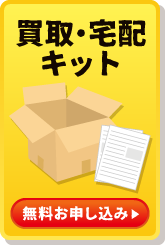 eあきんど 3