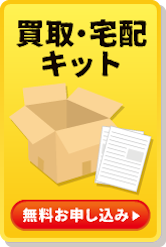 eあきんど 3