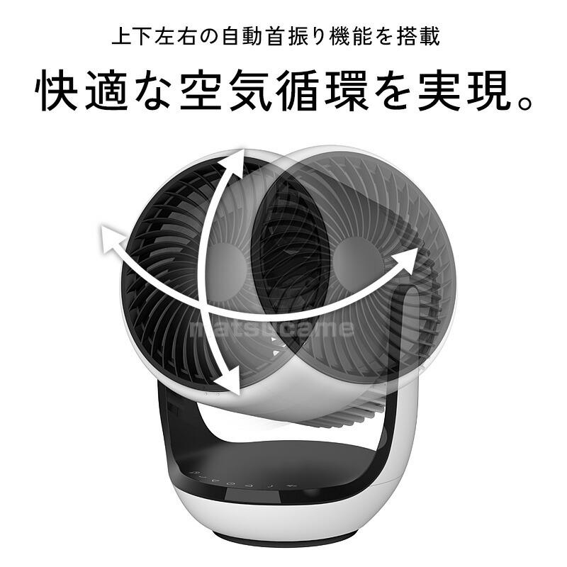 空気清浄機能付サーキュレーター 4