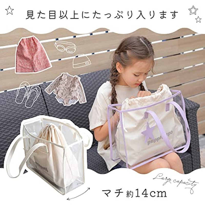 プールバッグ 3