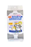 犬用エチケット袋のおすすめ人気ランキング【2026年6月】 3