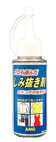 ステンリムーバー 1