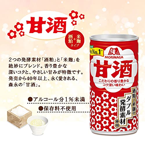 甘酒（缶） 3