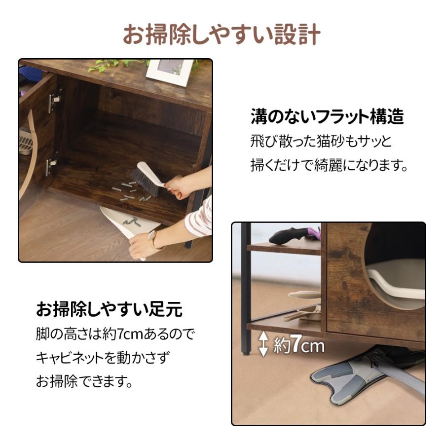 トイレが隠せる猫用キャビネット 6