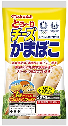 チーズかまぼこのおすすめ人気ランキング【2026年5月】 1
