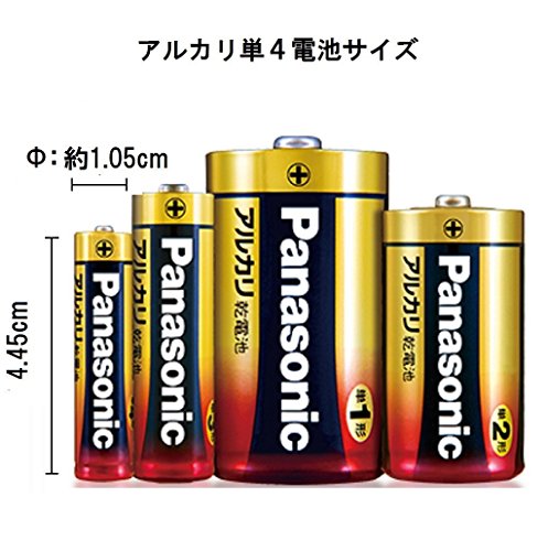アルカリ乾電池単4形12本パック 2