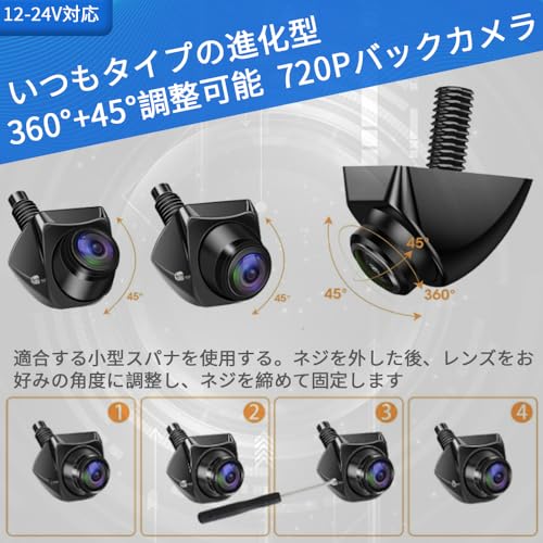 バックカメラ 3