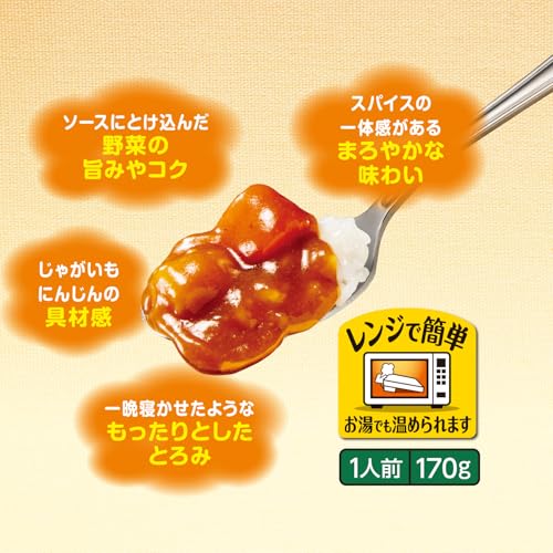とけうまカレー 辛口 3