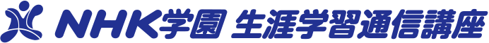 クセ字はなおる！基礎からのボールペン字 1
