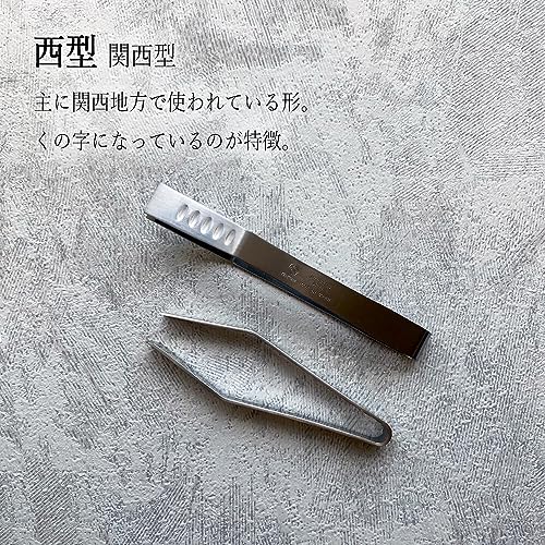 骨抜き 5
