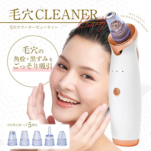 防水毛穴吸引器のおすすめ人気ランキング【2025年】 | マイベスト