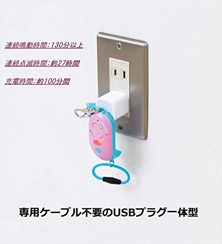 安全ライト防犯ブザー ピカナル 6