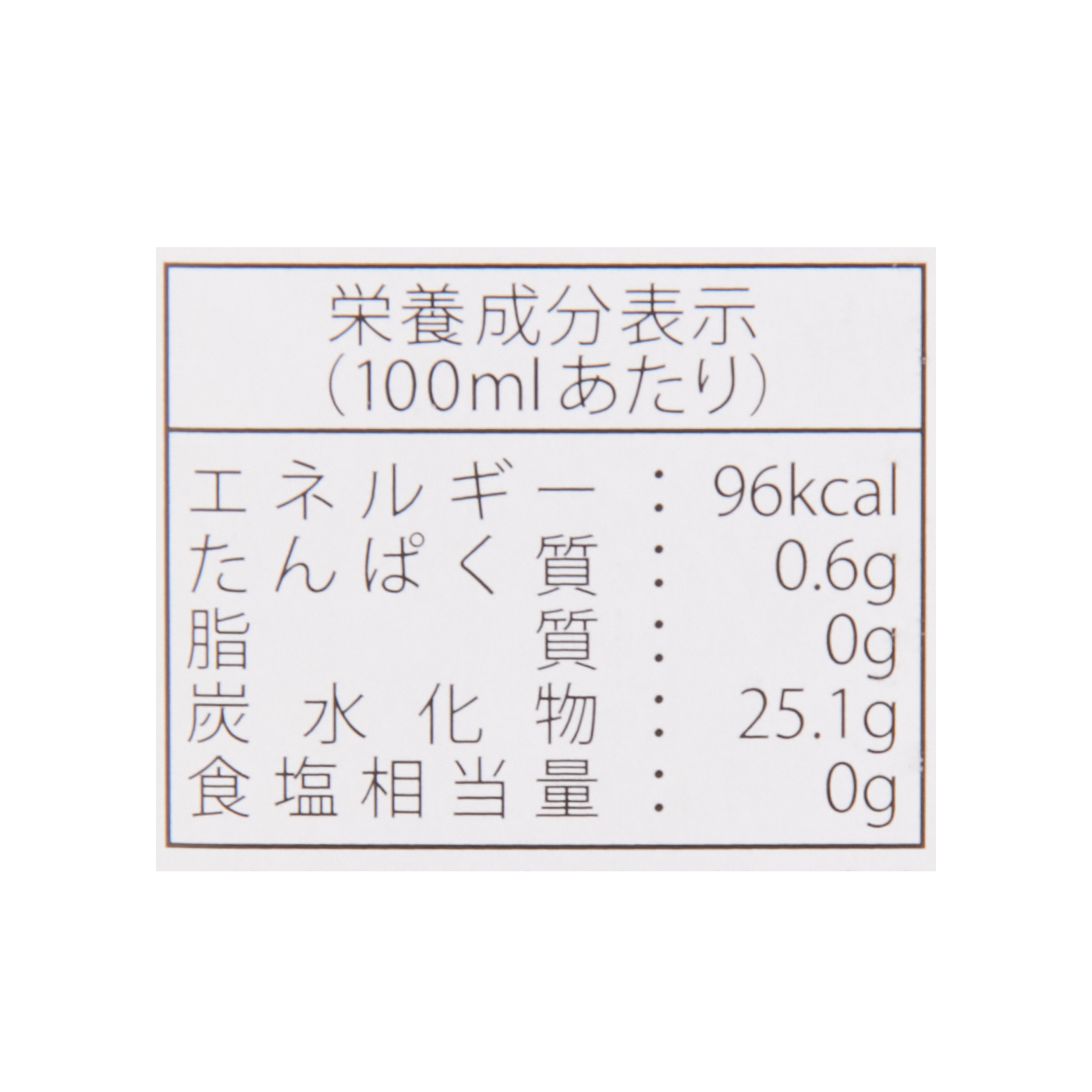 モデナ産有機バルサミコ酢  3