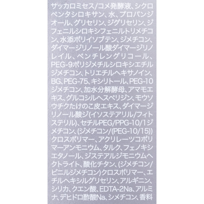 ザ ブラック リフト アイ クリーム 3