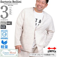 ノーカラージャケット  1