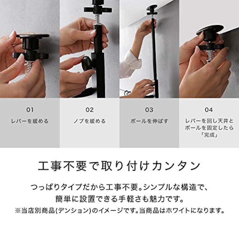 LOWYA 壁面収納 パーテーション 4