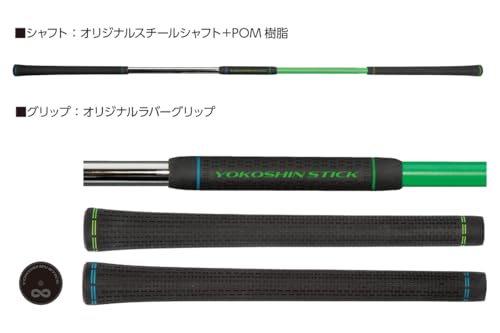 YOKOSHIN STICK 5