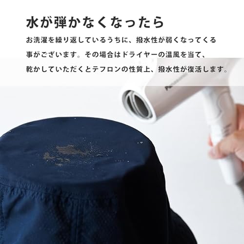 サファリハット 2