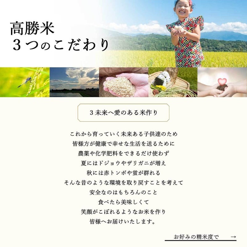 もち米 高勝のみやこがねもち 3